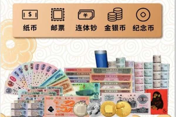 文山麻栗坡县回收金银币